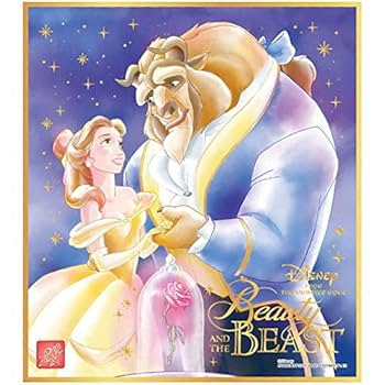 Disney - 美女と野獣　スタンプアートギャラリー ディズニースタンプギャラリー 美女と野獣 世界で115枚限定